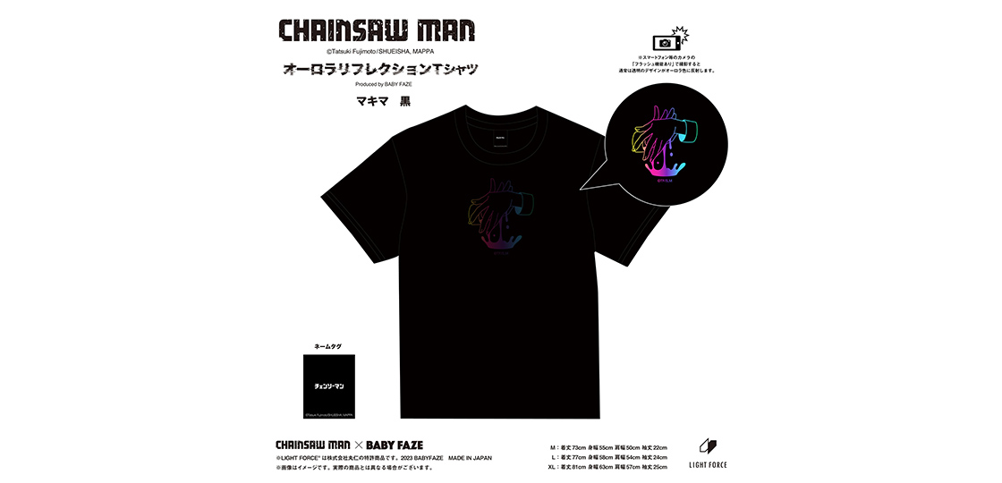 チェーンソーマン アニメTシャツ マキマfadeblack チェンソーマン