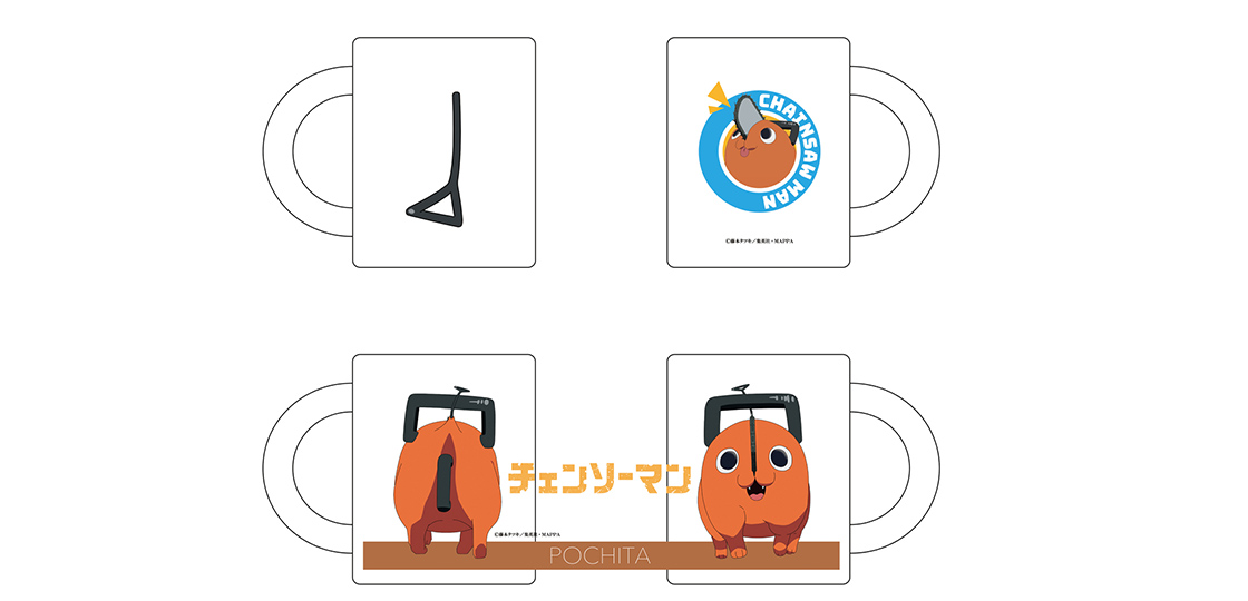 ポチタ マグカップ | GOODS | アニメ『チェンソーマン』公式サイト