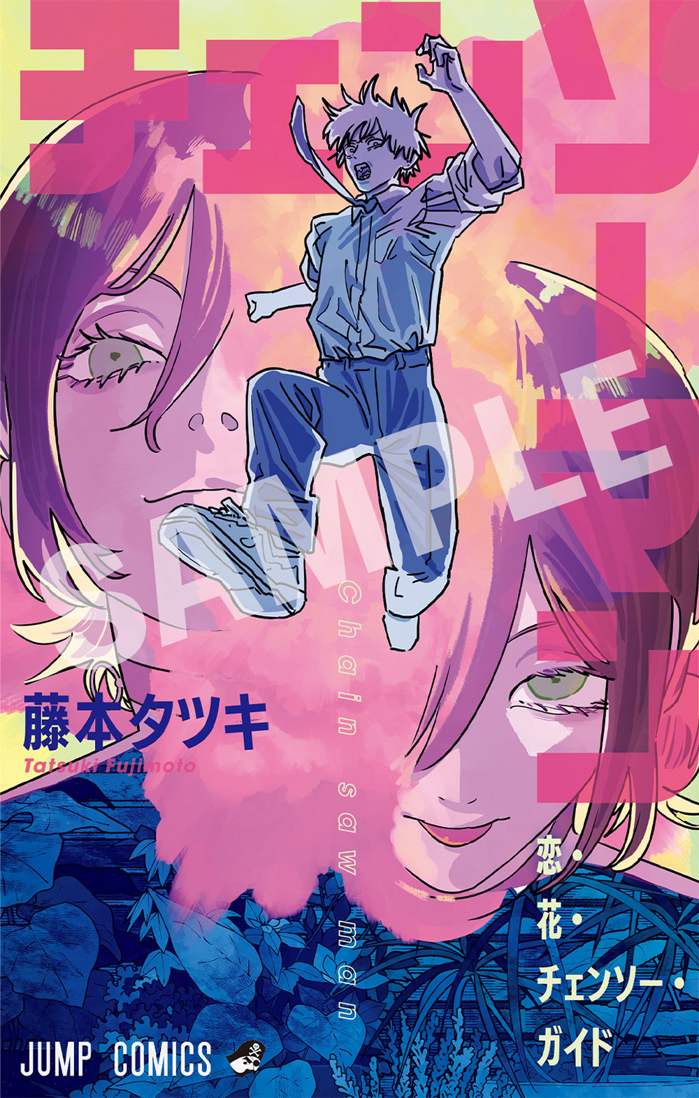 両面クリアファイル