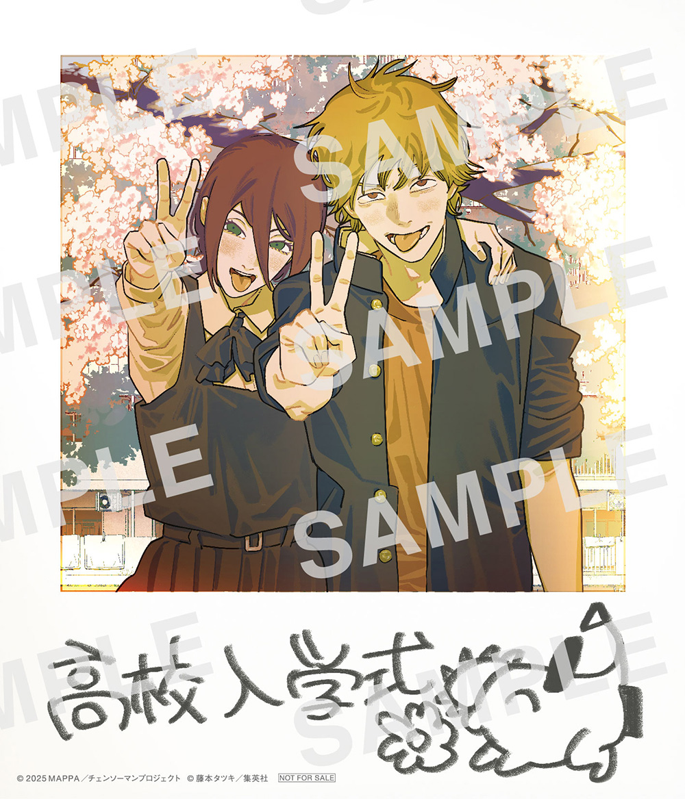 藤本タツキ先生 描き下ろし “デンジ＆レゼ”インスタントフォト風カード