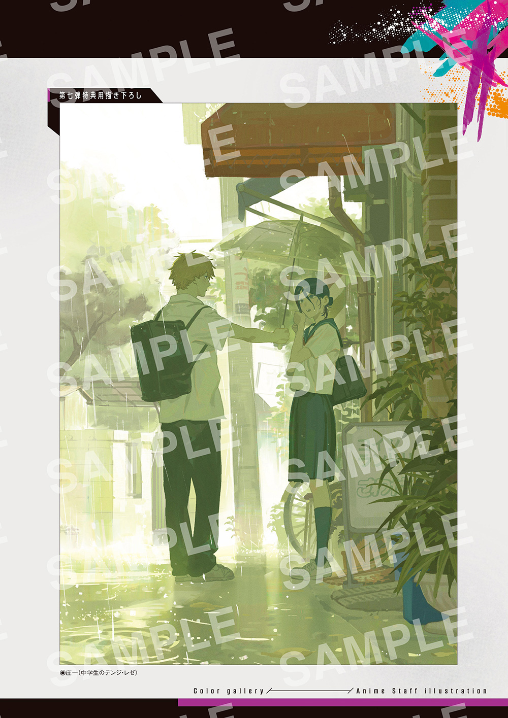 3枚 チェンソーマン 劇場版チェンソーマン レゼ篇 メモリアルコレクション レゼ 劇場版「チェンソーマン」レゼが浜辺に横たわるビジュアルが公開