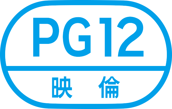 PG12