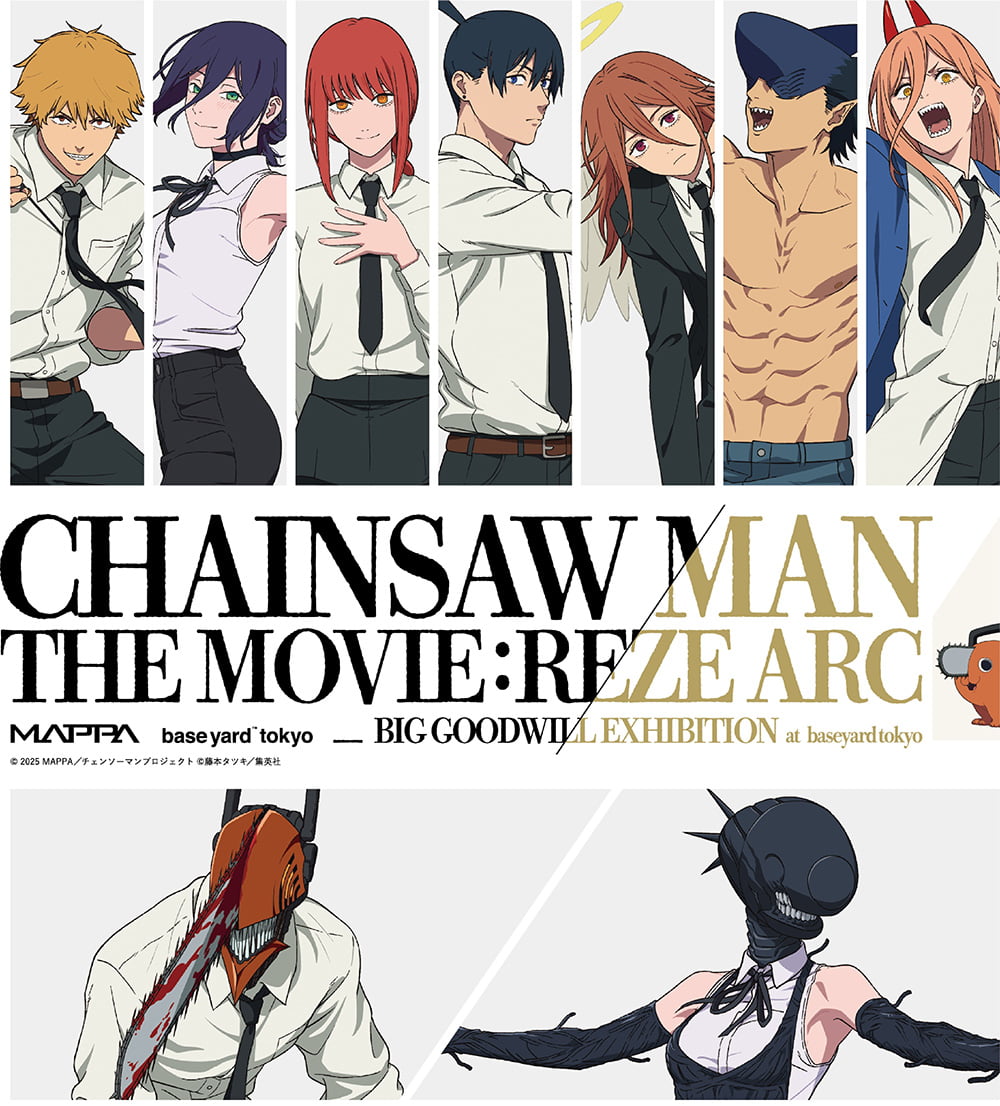 キービジュアル