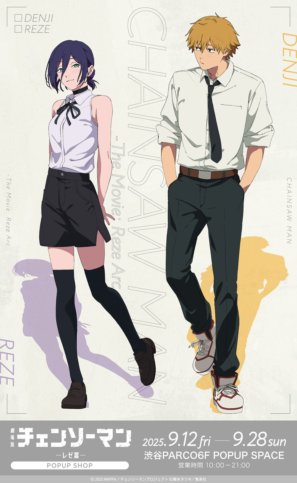 キービジュアル