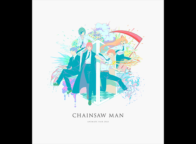 2022 年 12 月 24 日より『TVアニメ「チェンソーマン」放送記念フェア』を開催いたします！