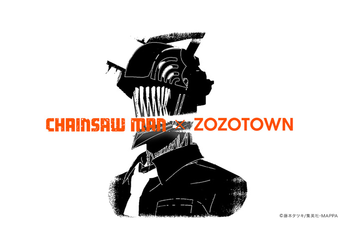 TVアニメ『チェンソーマン』とZOZOTOWNのコラボが決定！