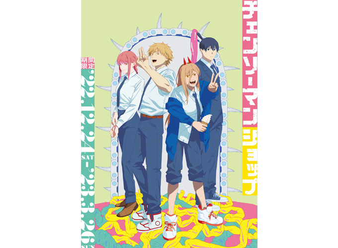 期間限定でTVアニメ「チェンソーマン」ショップが東京ドームシティに登場！