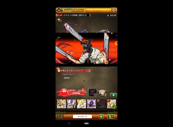 モバイルゲーム『ログレス』とのコラボが4/12(水)から開催！