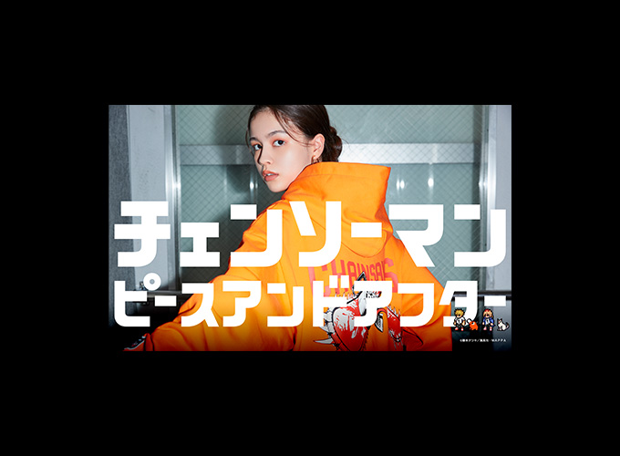 ストリートブランド『Peace and After』とのコラボレーションアイテムが7/14(金)受注開始！