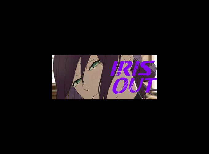 劇場版『チェンソーマン レゼ篇』主題歌、米津玄師「IRIS OUT」ミュージックビデオ解禁！！