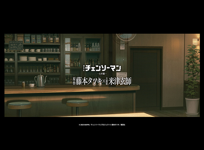 劇場版『チェンソーマン レゼ篇』原作者・藤本タツキ×主題歌・米津玄師のスペシャル対談が公開‼