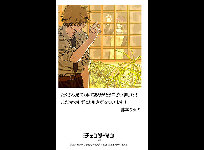 劇場版『チェンソーマン レゼ篇』観客動員数655万人、 興行収入100億円突破！！原作者・藤本タツキ先生より来場御礼の描き下ろしイラスト＆コメントが到着！キャストからお祝いのコメントも到着!!