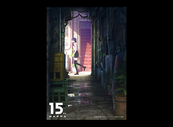 「MAPPA15周年キービジュアル -劇場版『チェンソーマン レゼ篇』ver-」解禁！